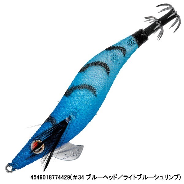 スピードメタル エギドロッパー2.5(#34 ﾌﾞﾙｰﾍｯﾄﾞ/ﾗｲﾄﾌﾞﾙｰｼｭﾘﾝﾌﾟ)